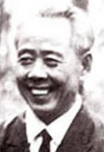 Trinh Dinh Thao (1901-1986) - Vietnamese Lawyer 