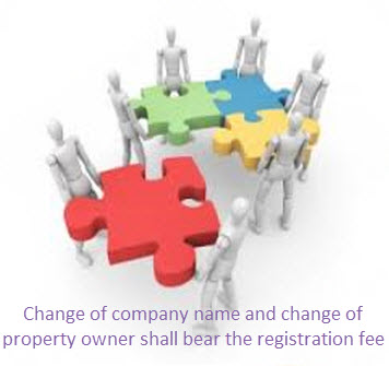 Change of company name and change of property owner shall bear the registration fee