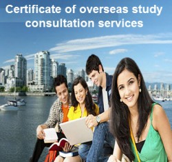 Legal service for granting certificate of oversea study consultation services